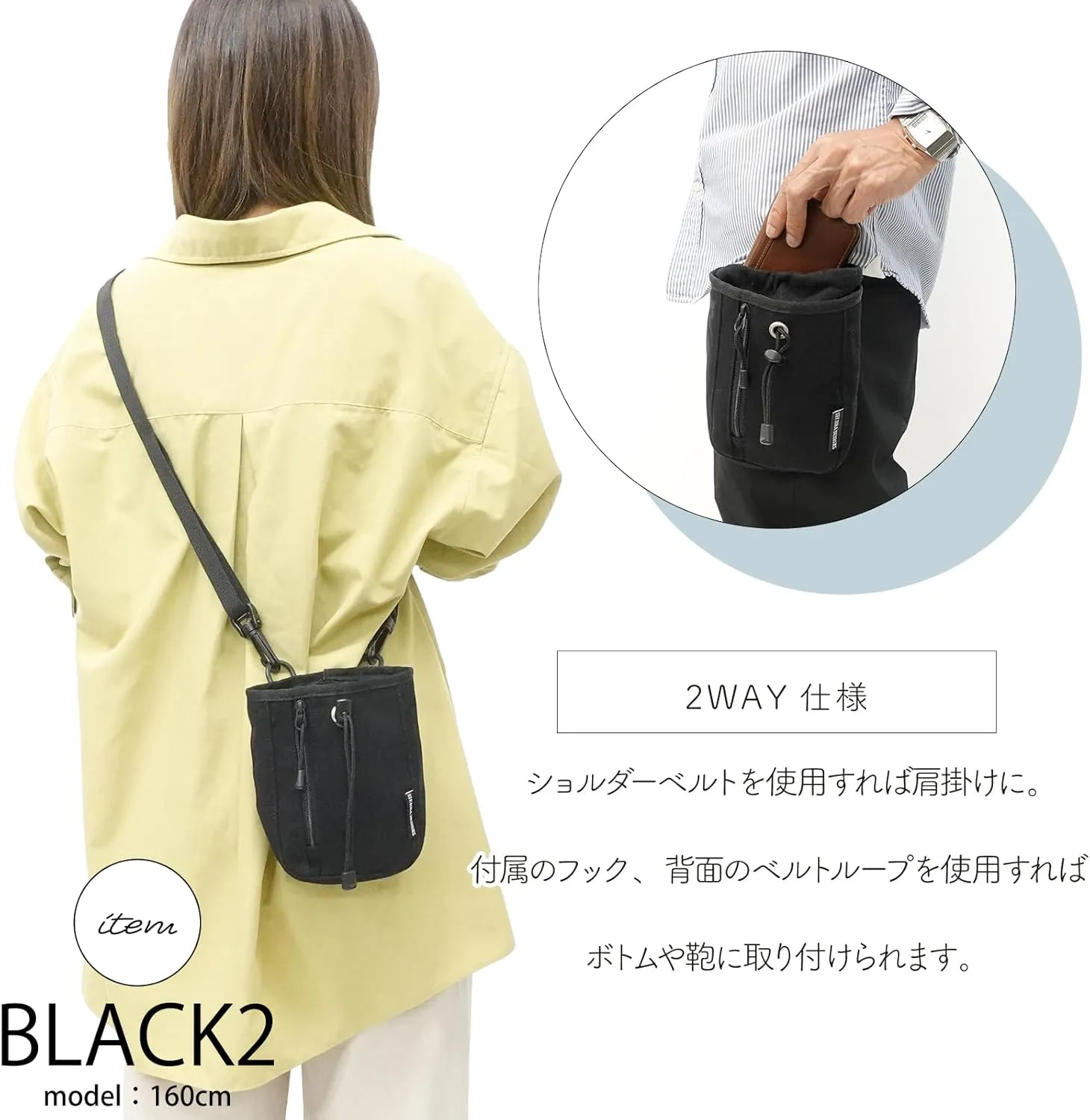 Chalk Bag