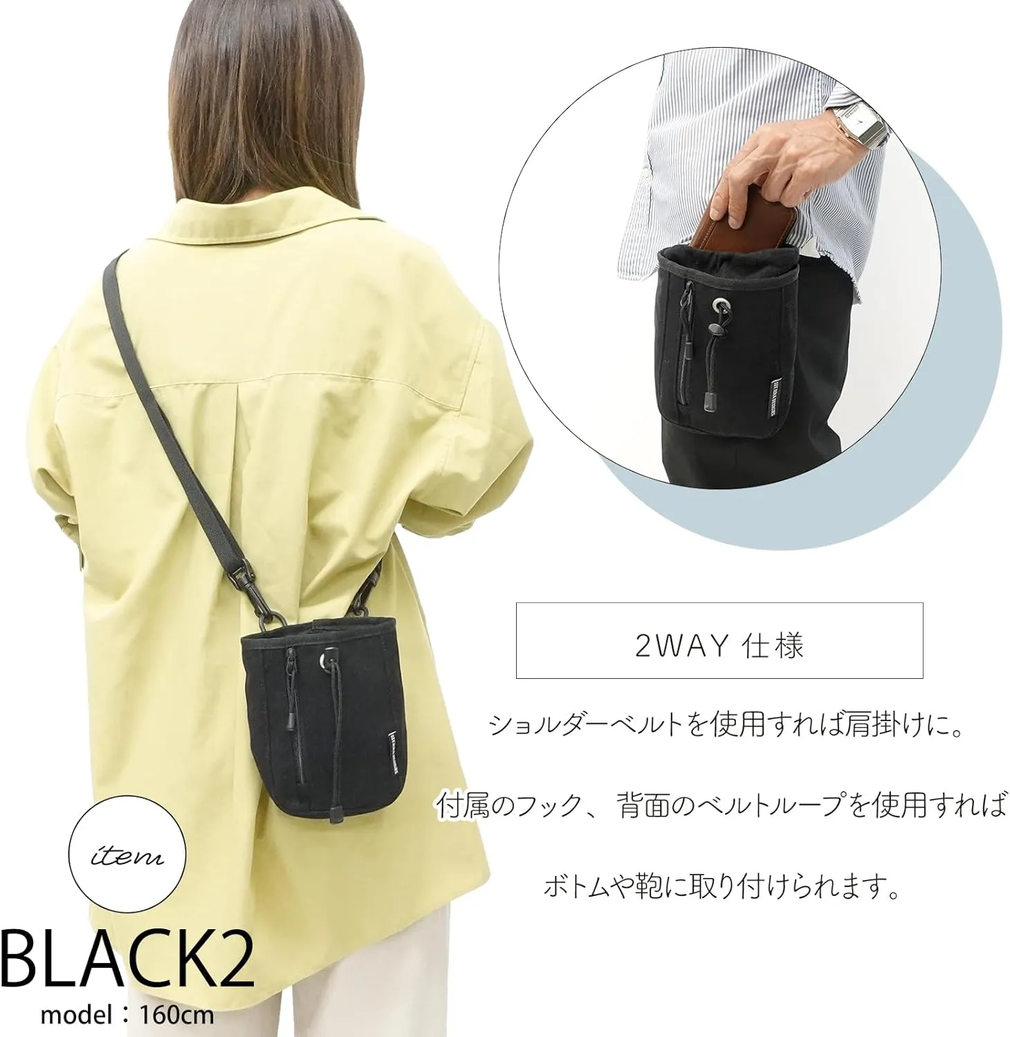 Chalk Bag