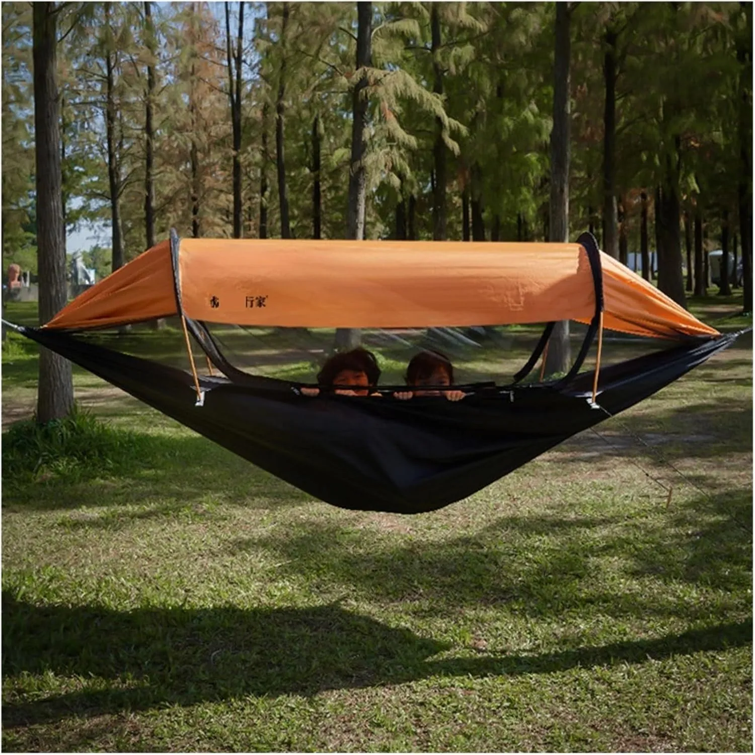 Hammock Bohemian Outdoor Camping Hammock 2.0 Version Mosquito Proof and Hammock with Sunshade Lightweight(Brown 2.0)